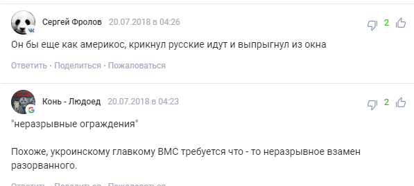 Украинский адмирал заговорил о минировании Азовского моря: россияне разозлились