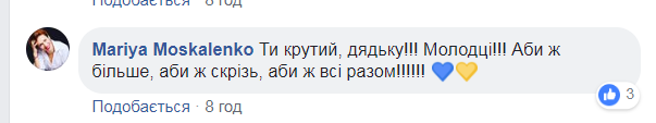 "Для украденной земли": "Бумбокс" восхитил украинцев акцией рядом с Крымом