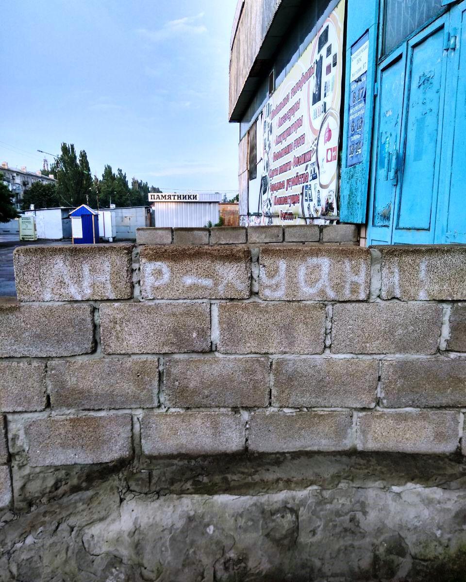 Жителі Донбасу принизили терористів "ЛНР": показове фото