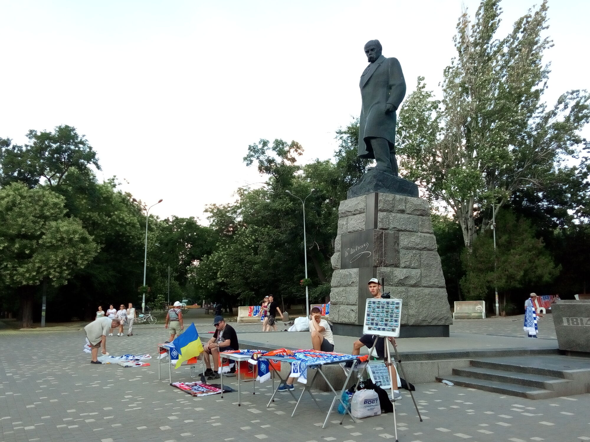 Матч розпочався! Шахтар - Динамо: онлайн-трансляція Суперкубка України-2018