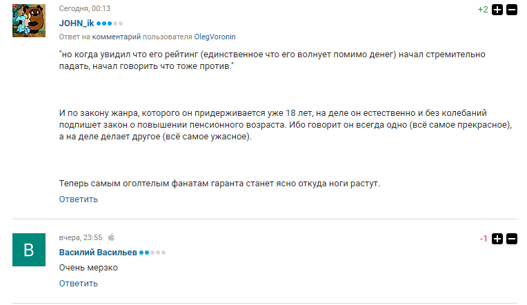 Черчесова высмеяли в сети за "рабский" поступок на встрече с Путиным