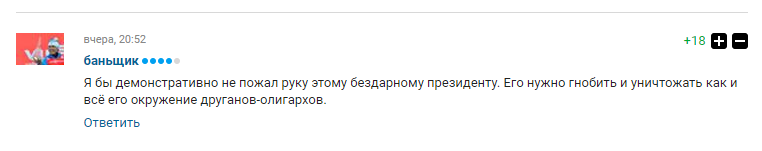 Черчесова высмеяли в сети за "рабский" поступок на встрече с Путиным