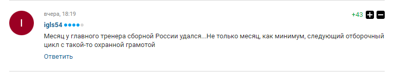 Черчесова висміяли в мережі за "рабський" вчинок на зустрічі з Путіним