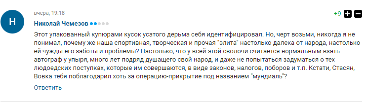 Черчесова висміяли в мережі за "рабський" вчинок на зустрічі з Путіним