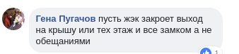 "Думають, що герої": небезпечна гра дітей обурила киян