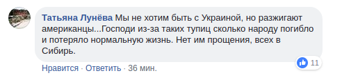 "Скатертиною дорога": одкровення мешканки Донбасу розгнівали українців