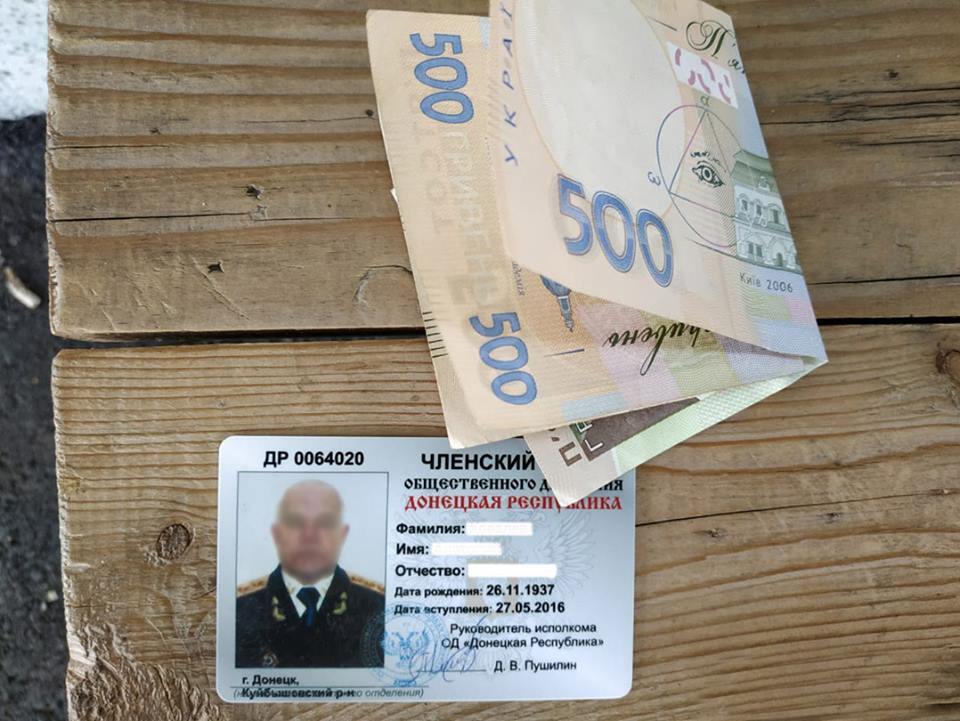 На Донбасі впіймали фаната "руського миру": опубліковано фото