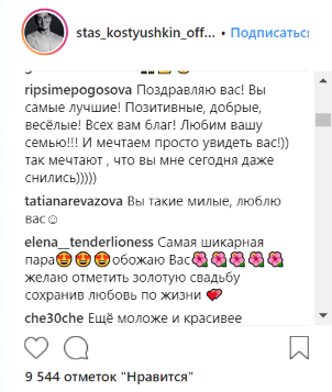 instagram.com/stas_kostyushkin_official/