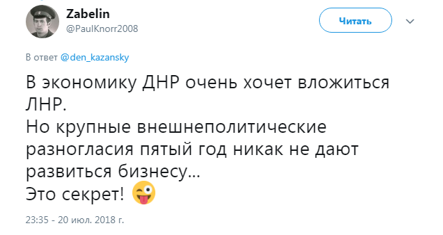 "Дамбасу не потрібні нахлібники": "успіхи" ОРДЛО потрапили під шквал насмішок