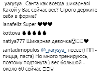 Екс-солістка "ВІА Гри" розкрила свою головну жіночу таємницю