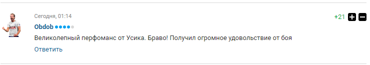 "Это невероятно": Усик вызвал дикий восторг в России