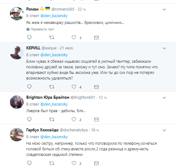 "Без Харкова, без Херсона, без Одеси": терористи розігнали у мережі історичний фейк про Україну