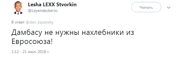 "Дамбасу не нужны нахлебники": "успехи" ОРДЛО попали под шквал насмешек