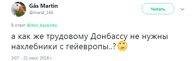 "Дамбасу не нужны нахлебники": "успехи" ОРДЛО попали под шквал насмешек