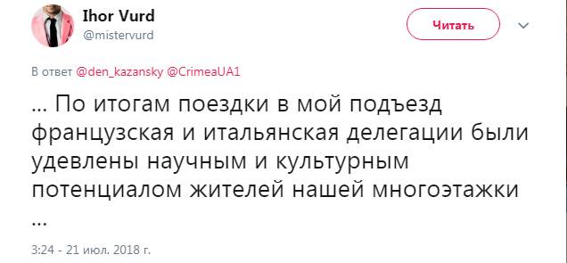 "Успехи" ОРДЛО попали под шквал насмешек