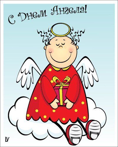 День Крещения Руси 2018: поздравления и открытки