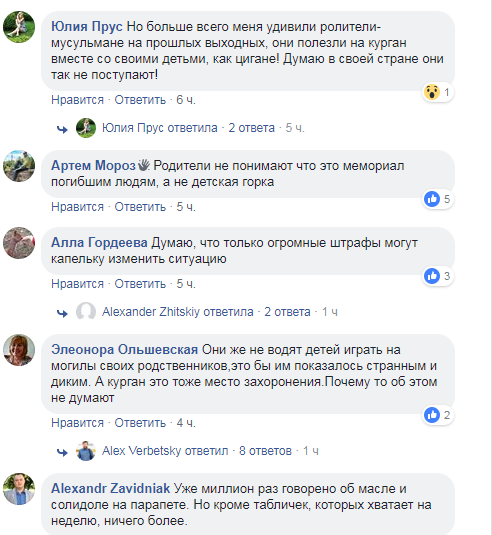 В Киеве поиздевались над памятником времен СССР: в сети дискуссия