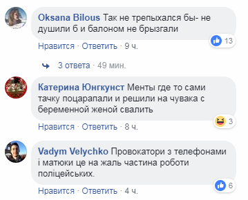 "Закройте е****ники": в Киеве копы предложили стрелять за царапину на авто