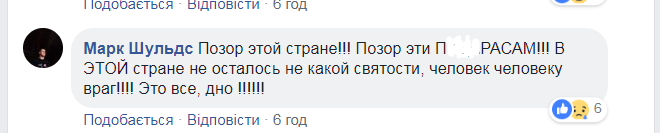 В Черкассах коллекторы ворвались в квартиру пенсионерки: странное видео озадачило сеть