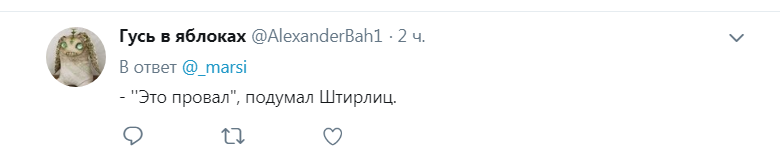 "Штірліце, це провал": донька Путіна засвітилася на ТБ