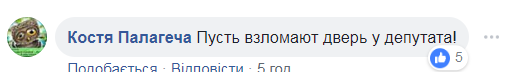 У Черкасах колектори увірвалися в квартиру пенсіонерки: дивне відео спантеличило мережу