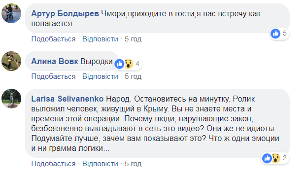 У Черкасах колектори увірвалися в квартиру пенсіонерки: дивне відео спантеличило мережу