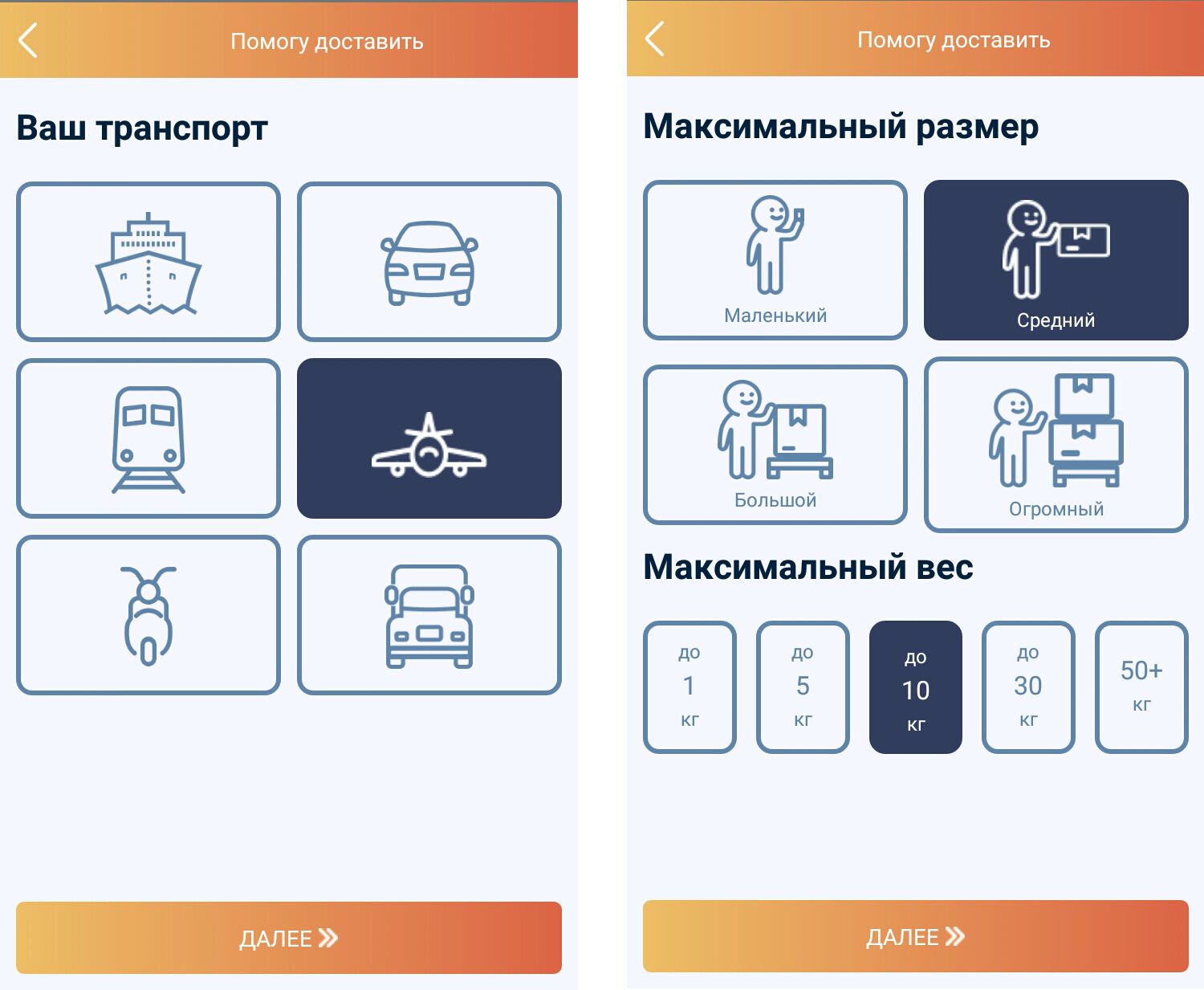 Як заробити на поїздці до Європи: з українцями поділилися лайфхаком