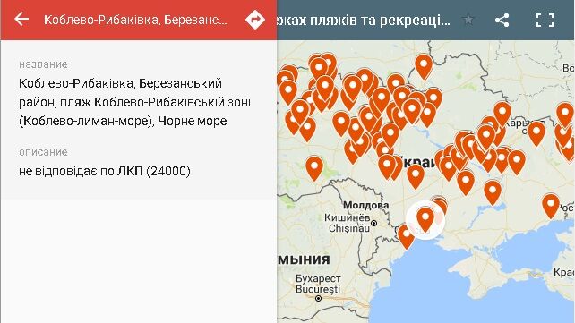 На курорті України знайшли смертельну інфекцію