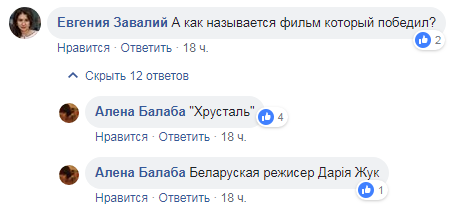 "Це зашквар": на Одеському кінофестивалі переміг фільм з другом терориста "ДНР" Мотороли