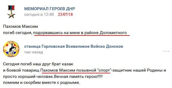 Адекватна відповідь: воїн ЗСУ показав убитих на Донбасі терористів "ДНР"