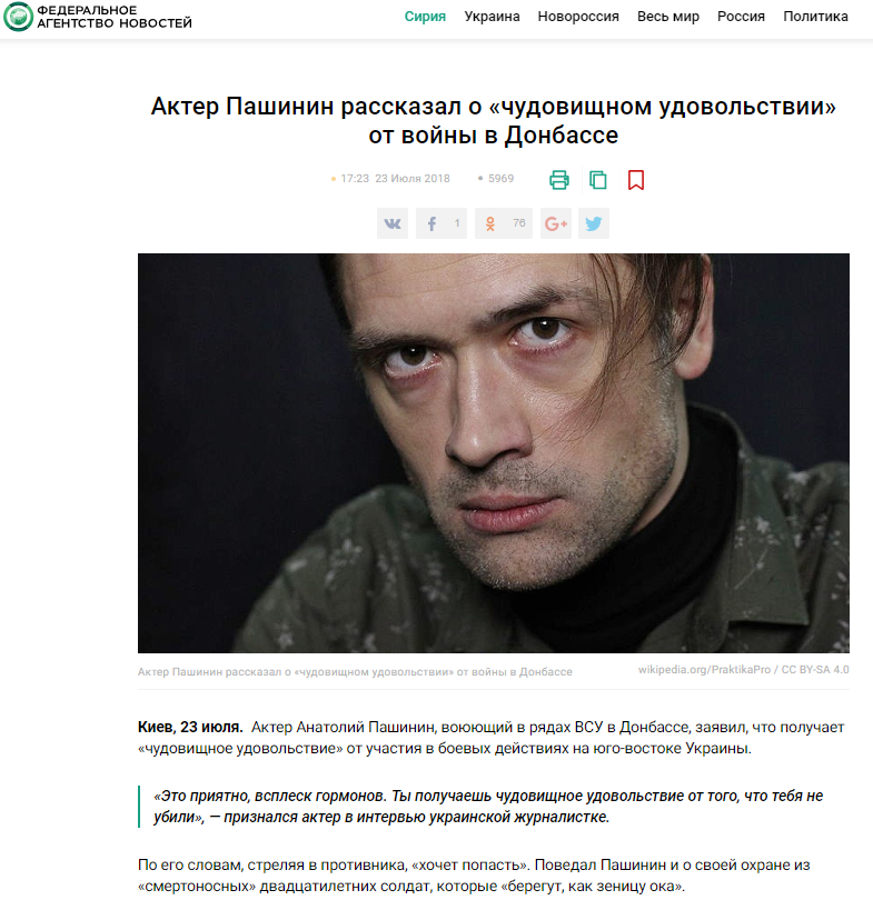 "Больной на голову!" Актер-доброволец разозлил россиян мощной речью