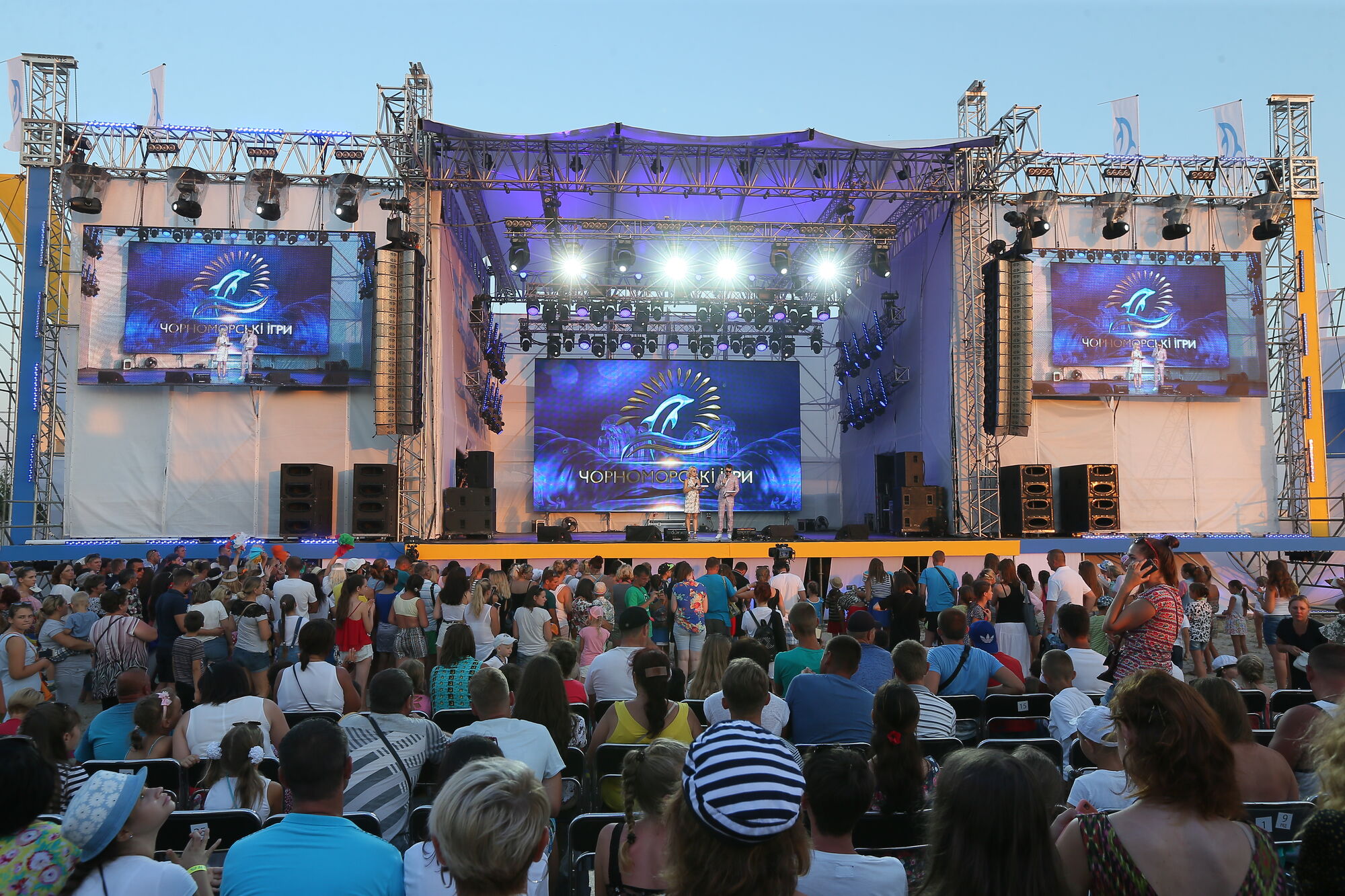 27-29 июля состоится XVI Всеукраинский благотворительный детский фестиваль "Черноморские Игры"