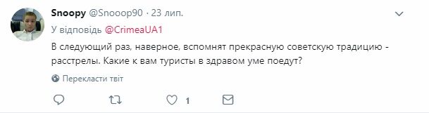 "Вспомнят расстрелы": в Крыму устроили военный шабаш перед туристами