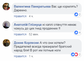 "Насолоджуйтесь рускім міром": біженці з України поскаржилися на те, як їх "кинули" у Путіна. Відеофакт