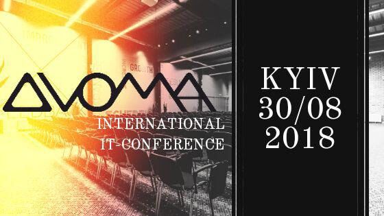 В Киеве пройдет масштабная международная ИТ-конференция DVOMA по самым актуальным темам интернет-маркетинга