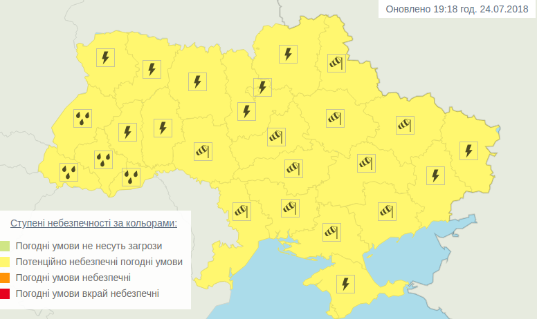 На Украину обрушится шторм: синоптики выдали экстренное предупреждение