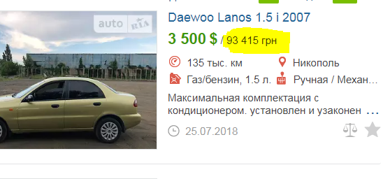 Квартири удвічі дешевші та взуття по 5 грн: де українцям купити конфіскат