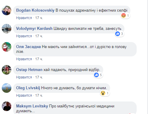 "Естественный отбор!" В сети показали опасное развлечение детей во Львове