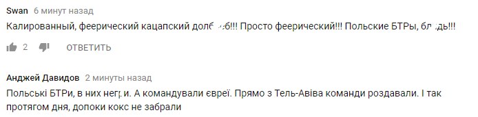 "Сам видел": террорист пожаловался на наступление поляков на Донбассе