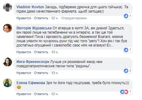 Пацанчик-недорокер: Pianобой обидел украинскую звезду 90-х и разгневал его фанов