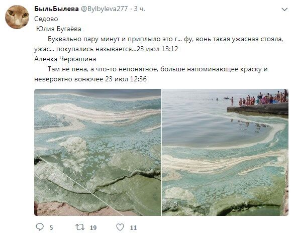 "Ужасная вонь": единственный курорт в "ДНР" терпит бедствие