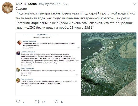 "Жахливий сморід": єдиний курорт у "ДНР" терпить лихо