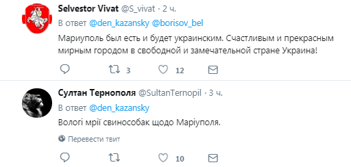 Українці відповіли "мишебраттям" про російський Маріуполь