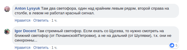 Смертельна ДТП з пішоходами у Києві: з'явилося відео наїзду на людей