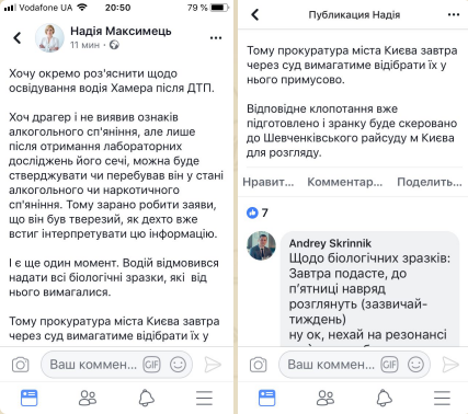 Смертельна ДТП з дитиною в Києві: водієві оголосили нову підозру