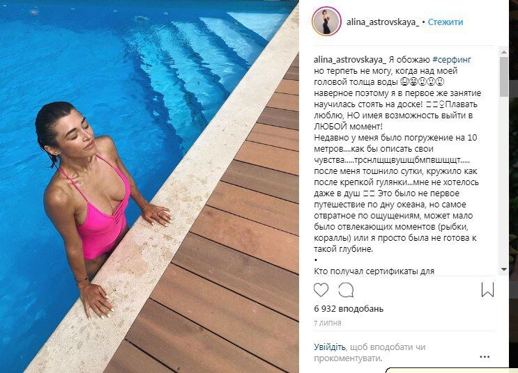 "Это кто вообще": украинская певица стала новой ведущей "Орла и Решки"