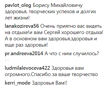 "Бусинка, здоровья!" Моисеев испугал поклонников своим видом 