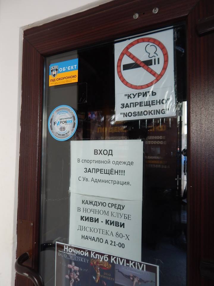 Шел 5-й год оккупации: в сети доказали, почему Крым - это Украина