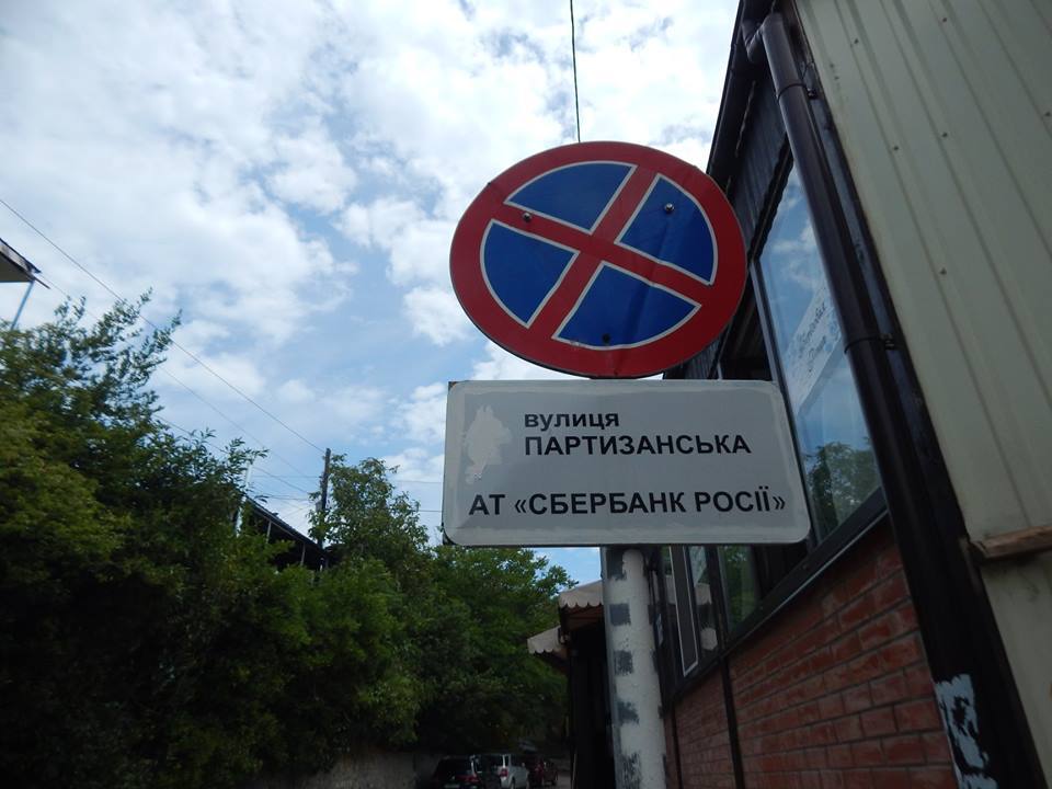 Шел 5-й год оккупации: в сети доказали, почему Крым - это Украина