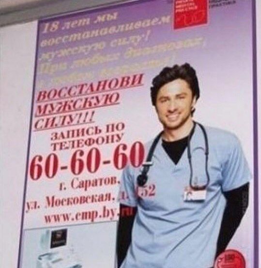 "Що я продаю?" Голлівудський актор побачив себе в рекламі російською і здивувався